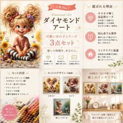 新商品❣️ 樹脂ビーズ123色 ダイヤモンドアートキット A2可愛い