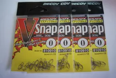デコイ　Ｖスナップ　DECOY　V　SNAP SN-2　　ダートアクションを活かすスナップ　　　4パックセットのサムネイル
