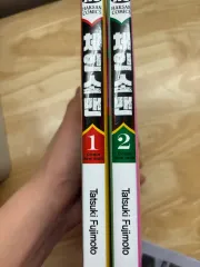 学サン コミックス チェンソーマン 1 2 巻 セット