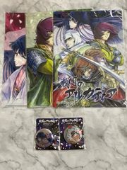 ヒューマンバグ大学 羽王戦争 城戸丈一郎 浅倉潤 アクリルスタンド