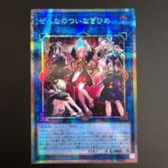 遊戯王 始まりの神ファーラ オーバーフレーム プリズマ プリシク