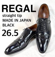 THE TREAT DRESSING Luggente 26cm ブラック - メルカリ