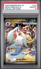 拡張パック「バトルパートナーズ」 未開封BOX 1BOX - メルカリ