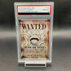 【PSA10】モンキー・D・ルフィ(パラレル)(手配書) SP OP05-119 PSA10】モンキー・D・ルフィ(パラレル)(手配書) SP OP05-119 1枚