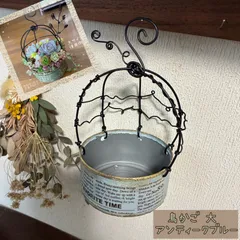 2026年最新】鳥かご 手作りの人気アイテム - メルカリ