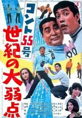 ○【中古】 魔王城でおやすみ 1-29巻 セット 熊之股鍵次 [レンタル落ち