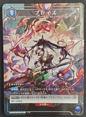 2026年最新】ブレイズ パラレル ユニオンアリーナの人気アイテム