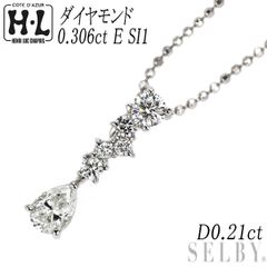 専用JC237☆高級 ダイヤモンド0.70ct プラチナ ペンダントヘッド