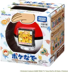 【新品未使用】タカラトミー(TAKARA TOMY) ポケットモンスター ポケモン ポケなで モンスターボール