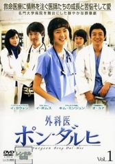 中古】 相棒 (35巻セット) 相棒 及川光博セット season 8、9、10 ＋