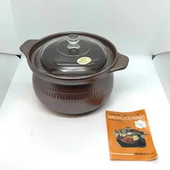 未使用品 ウィルセラム 両手鍋 蓋付き ウィールセラム ウイルセラムのサムネイル