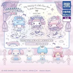 サンリオ リトルツインスターズ x My Melody(マイメロディ) 50周年 ドリーミックス リズム군 未開封