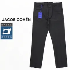 【裾上げ無料】【50%OFF/定価64,900円】ヤコブコーエン 新品 W34 キャロットフィットパンツ ADAM ネイビー 国内正規品 イタリア製 #f15102のサムネイル