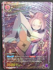 ユニオンアリーナ NIKKEノア R 星1 パラレル - メルカリ