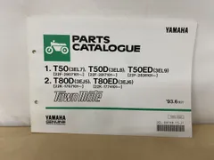 2026年最新】ヤマハタウンメイトの人気アイテム - メルカリ