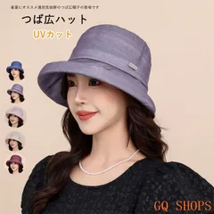 ハット レディース 帽子 UVカット 春夏 つば広 折りたたみ メッシュ UV対策 日焼け止め 日よけ 軽量 通気性抜群 おしゃれ きれいめ 海外旅行 M0425-DOEY-1