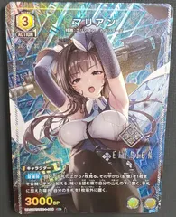 2026年最新】ユニオンアリーナ パラレル マリアンの人気アイテム
