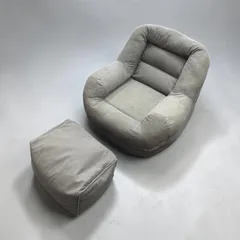 【美品】ビーズクッション  ソファ 一人用 オットマン付き ブラック EPPビーズ充填  長持ファブリック生地  一人暮らし 低反発　直接お渡しのみ
