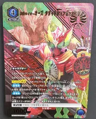 2026年最新】仮面ライダー ユニオンアリーナ タジャドルの人気アイテム