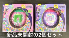 【新品未開封2個セット】たまごっちパラダイス Pink LandとPurple Sky