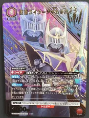 仮面ライダー龍騎サバイブ　パラレル 仮面ライダーバトル ガンバレジェンズ CP パラレル 仮面ライダー龍騎