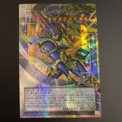 遊戯王 カオス・ソルジャー プリシク 韓国版 希少 カオス・ソルジャー プリズマティック シークレット 韓国版 希少