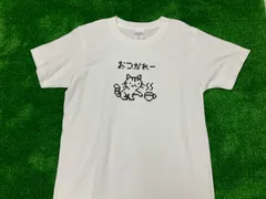 訳あり特価　カジュアルTシャツ　150  ホワイト