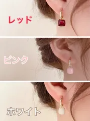 ドロップピアス レッド ホワイト ピンク ミニストーン 大人可愛い おしゃれ 韓国 アクセサリー ぷっくり 上品  カジュアル フォーマル