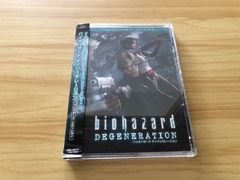 バイオハザード ディジェネレーション コレクターズ・エディション