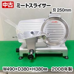★新品未使用品★　マルゼン　電気サラマンダー　MESM-064　2022年製　中古　厨房機器　熱調理機器　R5-0117 ☆新品未使用品☆ マルゼン 電気サラマンダー MESM-064 2022年製 中古