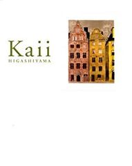キハチ ランチペア KIHACHI レストラン お食事券 3店舗利用可 - メルカリ
