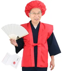 喜寿 古希 還暦祝い 紫 古希ちゃんちゃんこ 米寿ちゃんちゃんこ 傘寿 米寿 赤いちゃんちゃんこ 還暦 米寿のお祝い ちゃんちゃんこ [KYOETSU]