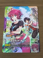 2026年最新】ルナマリア パラレルの人気アイテム - メルカリ