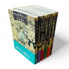 初版巻あり】ドラゴンクエスト エデンの戦士たち 全巻 1〜14巻セット