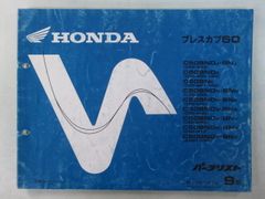 DCR製シグナス✕125 リアスポイラー SE44Jエアロウイング シグナスX（SE44J)／リヤスポイラー(塗装品） : 2りん4りん