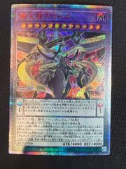 遊戯王 デーモンの召喚 VP26-JP001 オーバーフレーム プリシク - メルカリ