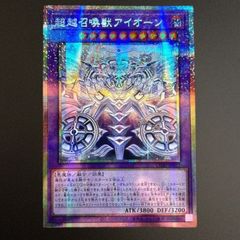 【遊戯王 アジア版】怠慢な壺 プリズマ 1枚 受注発送】アジア版 怠慢な壺(プリズマティックシークレットレア)