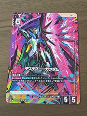 ディスティニーガンダム LR+ パラレル ガンダムカードゲーム - メルカリ