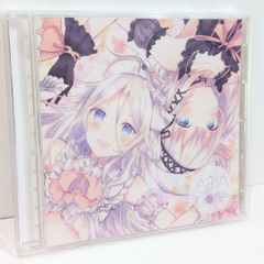 夏代孝明× nqrse 夏コミ落としました＋アニメイト特典CD なつなる なる