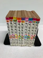 ★キャンディ・キャンディ 全9巻セット　黒文字　《IW25A》のサムネイル