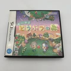 DS おいでよ どうぶつの森 任天堂 ゲームソフト 動作確認済み [中古]