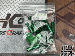 キープキャスト限定 DRTタイニークラッシュグローテール - メルカリ