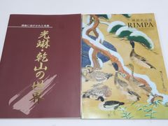 京の華を描く・小松崎邦雄・舞妓の世界/舞妓シリーズの大作に新作の