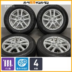 205/65R15バリ山アルミ４本セットヴォクシーセレナ等に ノア/ヴォクシー/セレナ」は、ミニバン専用タイヤ「Playz PX-RVⅡ