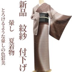 ☆専用☆美品 夏着物 正絹“幻想的にふわっと灯る蛍火”紗紬 L-91 ❁tomihisa❁新品 紗紬 BANKAN 蛍暈し 夏着物 正絹 仕付け糸付 証紙付
