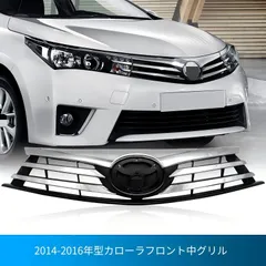 【送料無料】トヨタ カローラ Toyota Corolla 2014-2016 対応 フロントグリル 進気グリル ラジエーターグリル フロントフェイス 外装パーツ 外観向上 ドレスアップ 視覚効果向上 一体感演出 フィット感良好 ABS製 軽量設計 耐久性良好のサムネイル