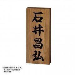 AR37 輪島塗 矢筈板 三枚揃 矢筈 角蛤 丸蛤 キズ無し 木箱 紙箱 花板 
