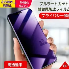 あいぽん様専用