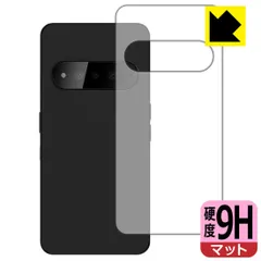 PDA工房 Natural AI Phone 対応 9H高硬度[反射低減] 保護 フィルム [背面用] 日本製