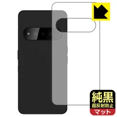 PDA工房 Natural AI Phone 対応 純黒クリア[超反射防止] 保護 フィルム [背面用] 反射低減 防指紋 日本製